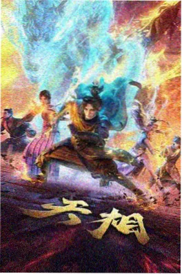 潦草影视 资讯 番剧更新节奏