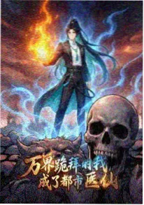 潦草影视 短剧 重生之我在古代开饭馆 海报
